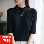 2025夏季新款時尚半高圓領(lǐng)針織T恤寬松顯瘦五分袖打底衫/NSY357-X 黑色 M （90-110斤）