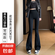 纖怡嬌微喇鯊魚褲女外穿春秋季2025新款高腰提臀芭比健身瑜伽喇叭 黑色-常規(guī)-口袋款 L 適合（126-140斤）