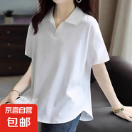 白色POLO領(lǐng)短袖T恤女夏季2025新款純棉寬松學生洋氣個性印花上衣 白色-無印花 3XL