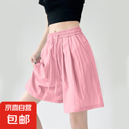 【新款速干】女裝高腰百搭冰絲山本短褲2025夏季休閑闊腿中褲女裝 K01-粉色 3XL 建議145-160斤