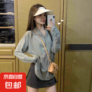 【寬松】防曬衣女款夏季2025新款冰絲透氣超薄開(kāi)衫外套上衣 YR-1033 灰色 XL 【125-140斤】