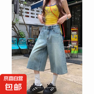 延芮美式七分褲水洗復(fù)古牛仔褲牛仔新款夏季高腰寬松直筒闊腿七分 淺藍(lán)色 BTN666 M 【95-105斤】