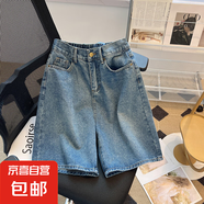 【高腰闊腿】新款夏季女裝五分褲直筒牛仔褲寬松顯瘦中褲大碼短褲 N110藍(lán)色 M