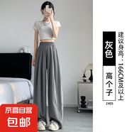 纖怡嬌冰絲闊腿褲女2025新款夏季垂感休閑日系慵懶棉麻小個子窄版 灰色-高個子 L 適合116-130斤