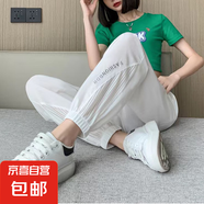 冰絲速干運動褲女夏季薄款防曬褲子網(wǎng)紗拼接空調(diào)褲九分束腳哈倫褲 白色【有內(nèi)里】 XL 【建議115-130斤】