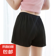 【防走光】女裝夏季無痕寬松收腹短褲高腰安全褲白色 木耳邊【黑色】 均碼 (75-140斤穿)