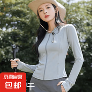 【修身防曬】UPF50+防曬衣女夏長(cháng)袖外套薄款修身顯瘦連帽開(kāi)衫 遠山灰 XL (適合120-140斤)