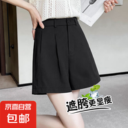 白色西裝短褲女夏薄款高腰休閑日系顯瘦冰絲直筒闊腿a字五分中褲 黑色 S
