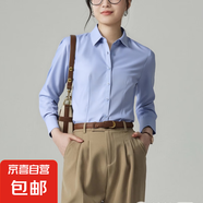 夏季職業(yè)襯衫短袖女生公務(wù)員商務(wù)通勤工作服修身顯瘦抗皺免燙襯衣 方領(lǐng)長(cháng)袖明扣藍色 MC-CC2 S