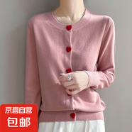 2025新款高級(jí)感上衣外搭針織女短外套毛衣/XDPJ01-X NAD511粉色 2XL 135-150斤