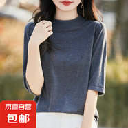 寬松通勤打底衫羊毛混紡高級中袖半高寬松打底衫休閑薄款T恤上衣 中灰色 L （105-120斤）