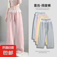 蕾絲花邊休閑闊腿褲女裝夏季2025年最新款小個(gè)子衛(wèi)褲 粉色 L