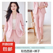 綠色西裝外套女薄款夏季2025新款休閑小個子高級感七分袖西服套裝 粉色外套+631#西褲 XL (建議108-118斤左右)