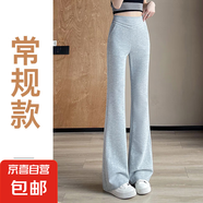 微喇休閑褲女松緊腰高腰垂感加長顯瘦垂感l(wèi)ulu同款小個子喇叭褲 淺灰色-常規(guī) L