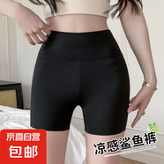 三分鯊魚褲高腰彈力安全褲女防走光可外穿夏季薄款提臀收腹短褲子 黑色【SK43】 L 【建議100-120斤】