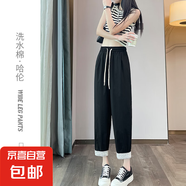 【粉色速干】九分女褲夏季2025新款寬松薄款冰絲休閑褲 黑色 XL 121-130斤