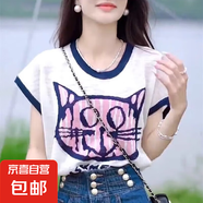 撞色圓領(lǐng)插肩短袖毛衣女2025新款寬松顯瘦減齡百搭上 94白色 均碼