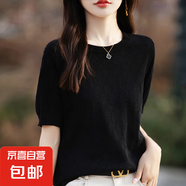 時(shí)尚鏤空100%棉針織短袖t恤女2025夏季新款圓領(lǐng)寬松半袖/JS103-X 黑色 XL