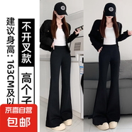 【垂墜顯瘦】黑色西裝喇叭褲女2025新高腰垂感微喇西褲小個(gè)子顯瘦 黑色馬蹄褲加長(zhǎng)款 M M適合（95-105斤）
