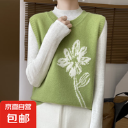 小清新圓領(lǐng)羊毛針織馬甲背心女精致手工刺繡套頭無袖疊穿羊毛坎肩 果綠色 L