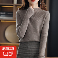新款時(shí)尚洋氣半高領(lǐng)毛衣女秋季修身針織上衣緊身內(nèi)搭打底衫 深駝 2XL