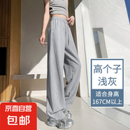 【窄版】女裝闊腿褲女夏季新款休閑褲夏季新款小個(gè)子直筒褲子 夏季-淺灰-高個(gè)子 S 推薦（89-100斤）