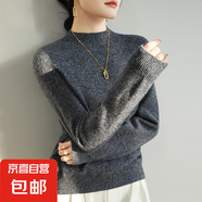 秋冬新重磅加厚半高領(lǐng)合股花紗毛衫女時(shí)尚針織打底衫毛衣ZT28 深花咖 2XL