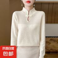 2025新款高級(jí)感上衣外搭針織女短外套毛衣/XDPJ02-X ZD-AD3013米白色 M 85-105斤