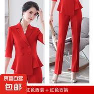 紅色西裝套裝女夏職業(yè)氣質(zhì)女神范美容院珠寶店工作服春秋西服套裙 紅色外套+西褲 L