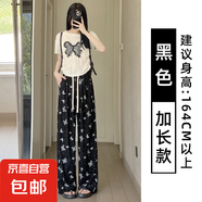 冰絲闊腿褲女夏季高腰垂感休閑慵懶小個(gè)子蝴蝶印花破洞白色直筒褲 黑色【加長(zhǎng)款】 L
