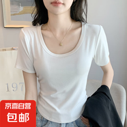 白色短袖T恤女新款春夏季薄款內(nèi)搭u領(lǐng)打底衫外穿直播短款上衣 白色 L 適合95-115斤