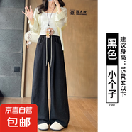 纖怡嬌藍(lán)色奶芙闊腿褲女2025新款夏季薄款高腰垂感寬松慵懶松弛感 黑色-小個(gè)子 M 適合（96-110斤）