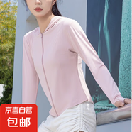 【韓版】防曬衣女UPF50+修身收腰透氣夏季薄外套女生短外套 粉色 UPF50+ XL 105-125斤
