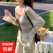 馬海毛拼色條紋女裝開衫春秋新款韓版長袖防曬衣薄毛衣外搭 杏色 均碼