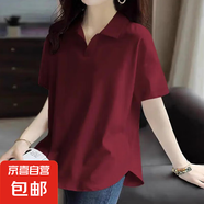 白色POLO領(lǐng)短袖T恤女夏季2025新款純棉寬松學生洋氣個性印花上衣 酒紅-無印花 4XL