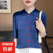 重工設(shè)計(jì)感polo領(lǐng)刺繡開(kāi)衫翻領(lǐng)針織短袖洋氣復(fù)古上衣/HYJF165一X 藏青色 2XL （135-150斤）