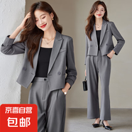 灰色西裝外套女2025新款春秋高級感氣質(zhì)小個子短款西服套裝兩件套 灰色外套+C580#西褲 XL