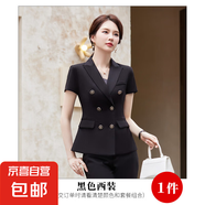 短袖西裝外套女夏季薄款短袖通勤正裝工作服氣質(zhì)女士銷售職業(yè)套裝 黑色（單件外套） 4XL
