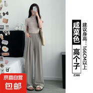 【醋酸】新款女裝粉色闊腿褲夏季垂感直筒休閑褲小個(gè)子棉麻窄版 咸菜色【高個(gè)子】 XL 適合（126-140斤）