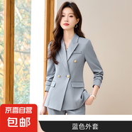 西裝套裝女裝高級感春新款職業(yè)裝西裝2025氣質(zhì)面試正裝工作服西服 單件外套 藍(lán)色（S6301） 4XL