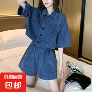 【簡約氣質(zhì)】新款夏季女裝短袖襯衫牛仔套裝短款外套短褲兩件套 藍(lán)色牛仔外套襯衫短褲兩件套 L