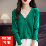 夏季v領(lǐng)外搭開衫女長袖寬松防曬針織外套薄款百搭空調(diào)衫/RY341-X 祖母綠 2XL 140-160