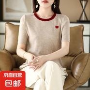 25春夏圓領(lǐng)套頭純色拼色針織打底衫T恤短袖 駝色 2XL （145-160斤）