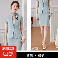 夏季新款短袖職業(yè)小西裝外套女美容院珠寶店酒店前臺兩件套裝時尚 綠色 西裝+裙子（JY6510） L