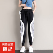 拼接褲子運(yùn)動(dòng)褲女高腰百搭寬松休閑哈倫束腳春夏季衛(wèi)褲大碼褲子女 J12拼接褲-黑色 L