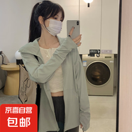 【寬松】防曬衣女款夏季2025新款冰絲透氣超薄開衫外套上衣 YR-1033 灰綠色 L 【105-125斤】