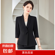 職業(yè)西裝套裝裙女2025新款夏季七分袖薄款西服酒店經(jīng)理前臺(tái)工作服 黑色（單件外套） 5XL