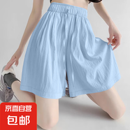 【新款潮流】2025女裝夏季高腰短褲女休閑闊腿中褲純色冰絲五分褲 K01-天藍色 L 建議105-120斤