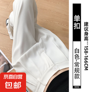 【高級感】白色西裝褲女裝新款直筒西褲夏季小個子休閑褲子 白色【常規(guī)款】 M 推薦【91-100斤】