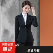 職業(yè)西裝外套女商務(wù)面試正裝白領(lǐng)銷售西服套裝經(jīng)理酒店前臺(tái)工作服 單件黑色外套 （20912） XL